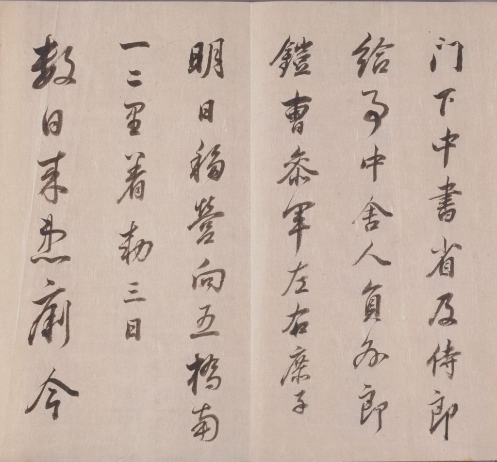 图片[23]-Dong Qichang’s real cursive script is in Chunhua Pavilion-China Archive